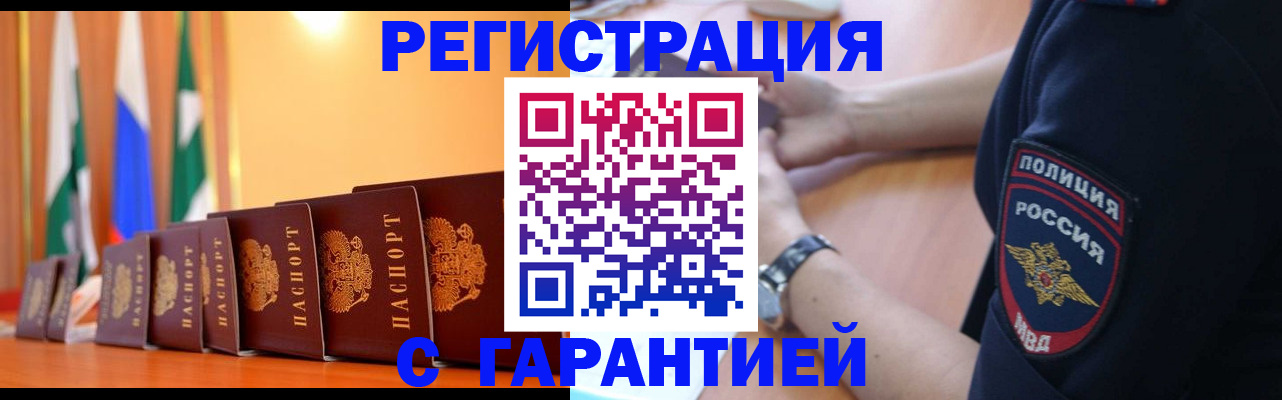 форма 3 в Батайске