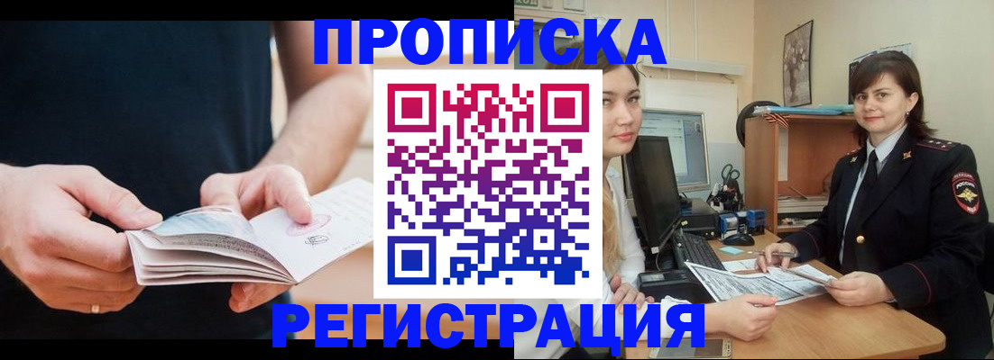 регистрация для школы в Батайске